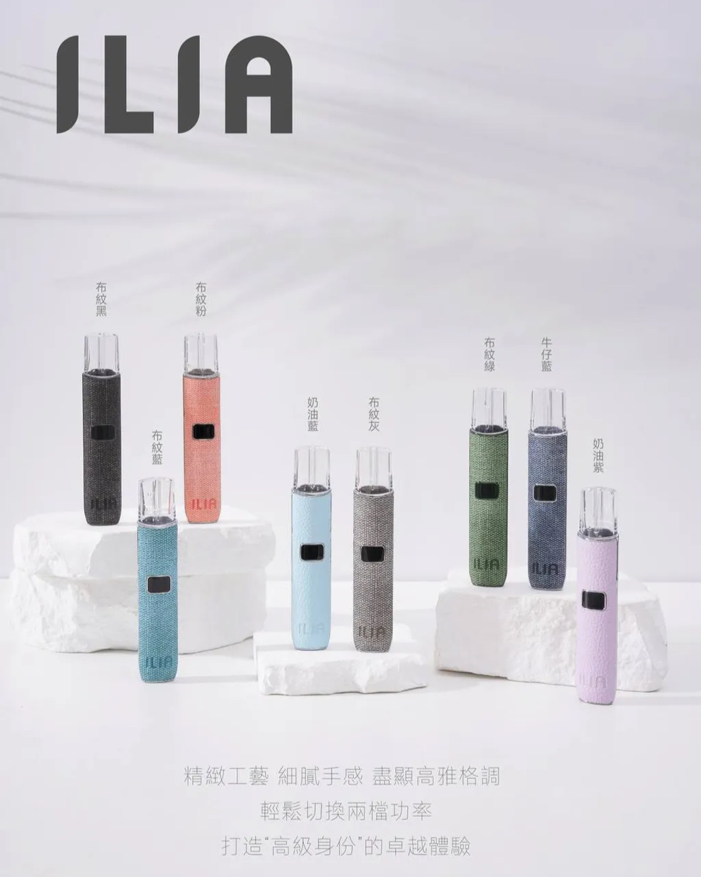 ILIA 哩亞 皮革 主機