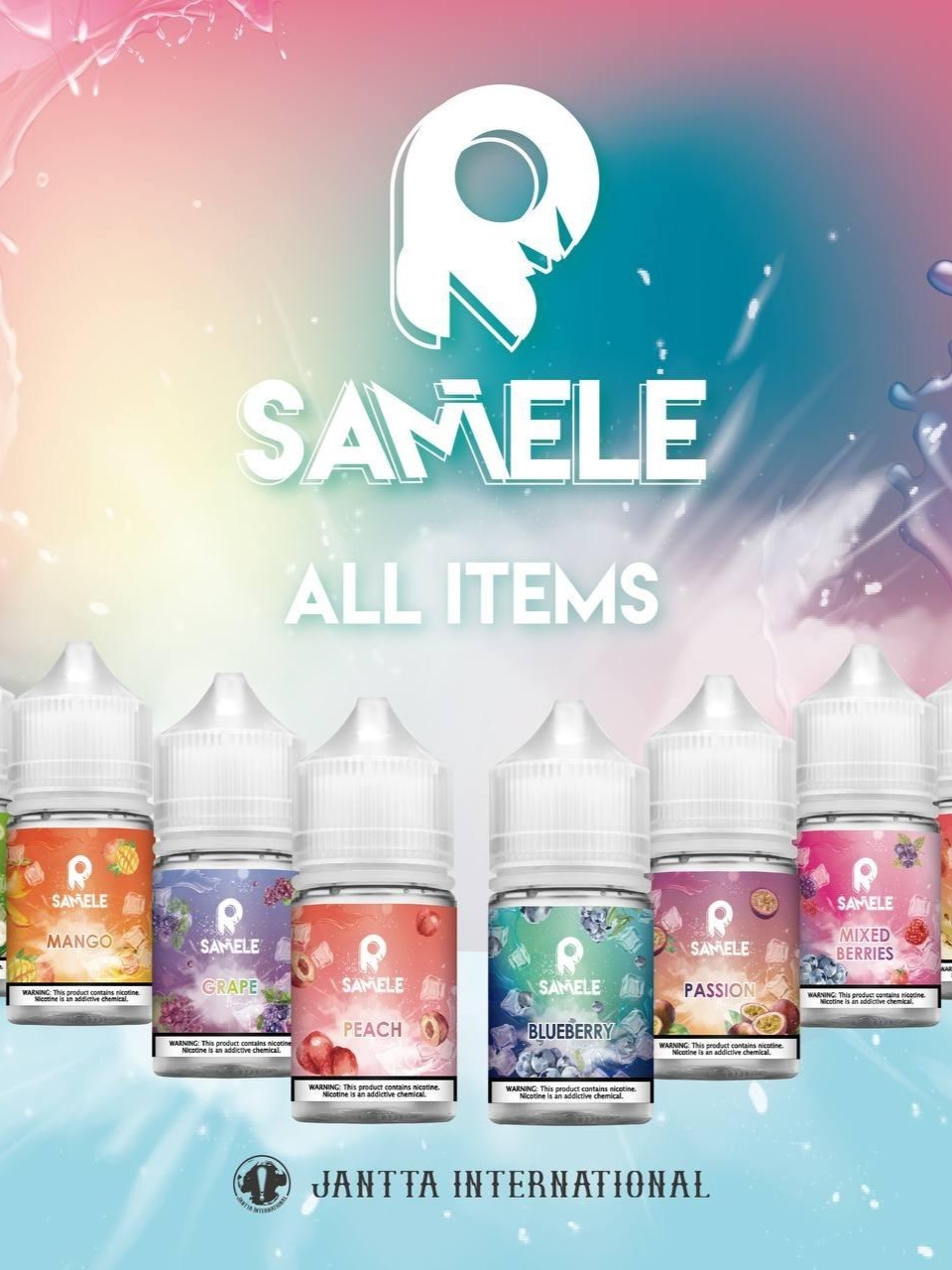 SAMELE 冰釀 煙油