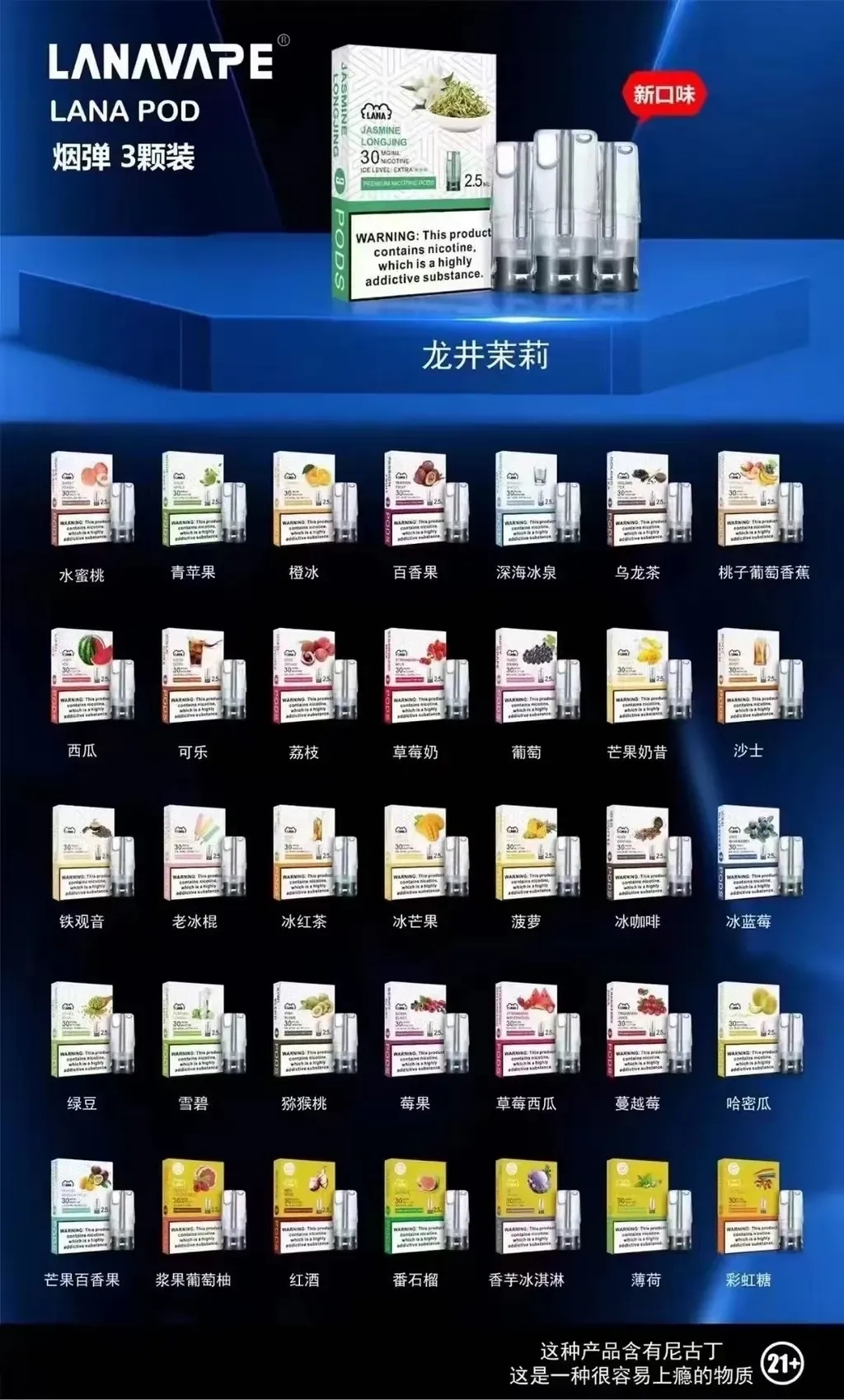 LANA  拉娜  煙彈 圖片 1