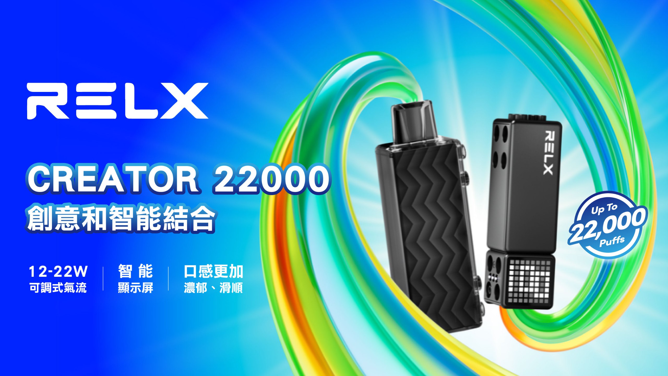 RELX 悅刻 積木 圖片 2
